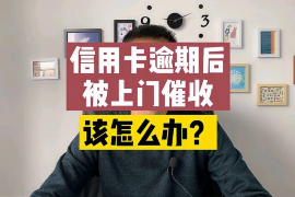 沿滩为什么选择专业追讨公司来处理您的债务纠纷？