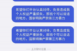 沿滩专业讨债公司，追讨消失的老赖