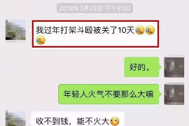 沿滩对付老赖：刘小姐被老赖拖欠货款