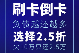 沿滩专业催债公司的市场需求和前景分析