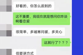 沿滩专业要账公司如何查找老赖？